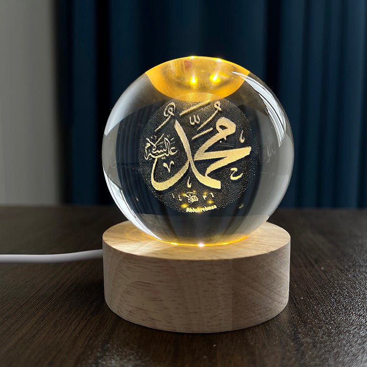SacredLight™ Allah Crystal Lamp
