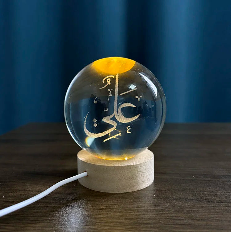 SacredLight™ Allah Crystal Lamp