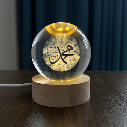 SacredLight™ Allah Crystal Lamp