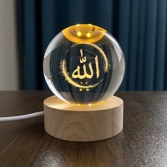 SacredLight™ Allah Crystal Lamp
