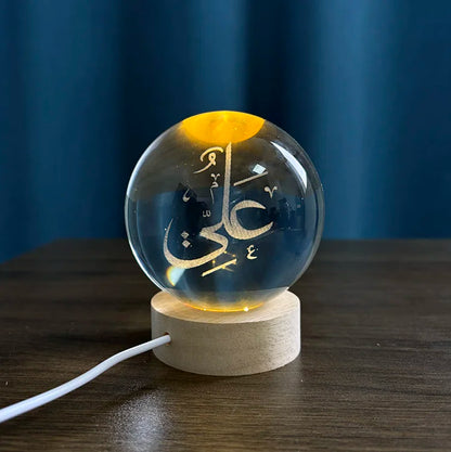 SacredLight™ Allah Crystal Lamp
